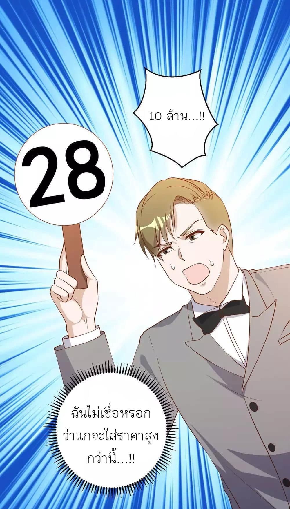 God Fisherman 57 (5)